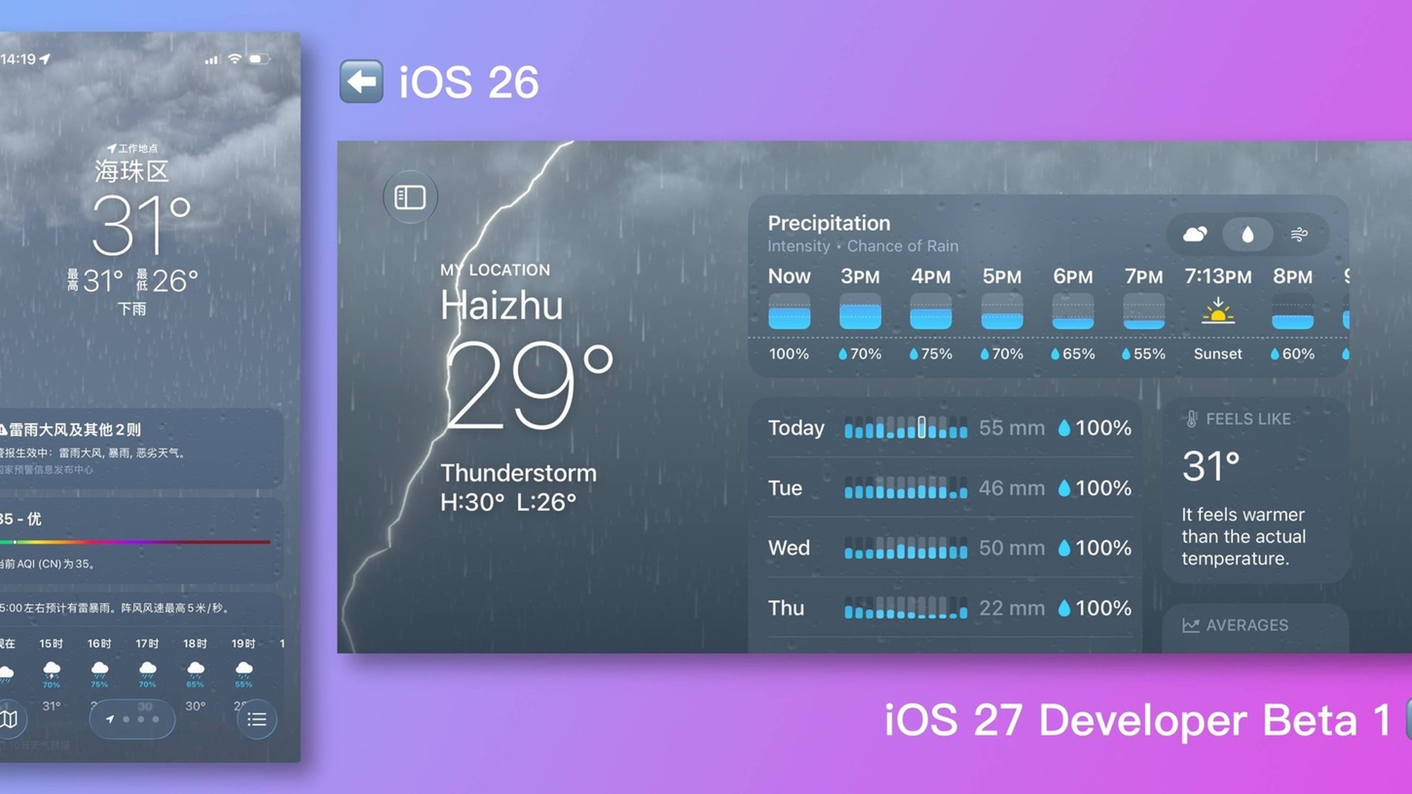Apple Weather app shown in iOS 26 and iOS 27, revealing the new wide landscape layout built for a foldable iPhone screen