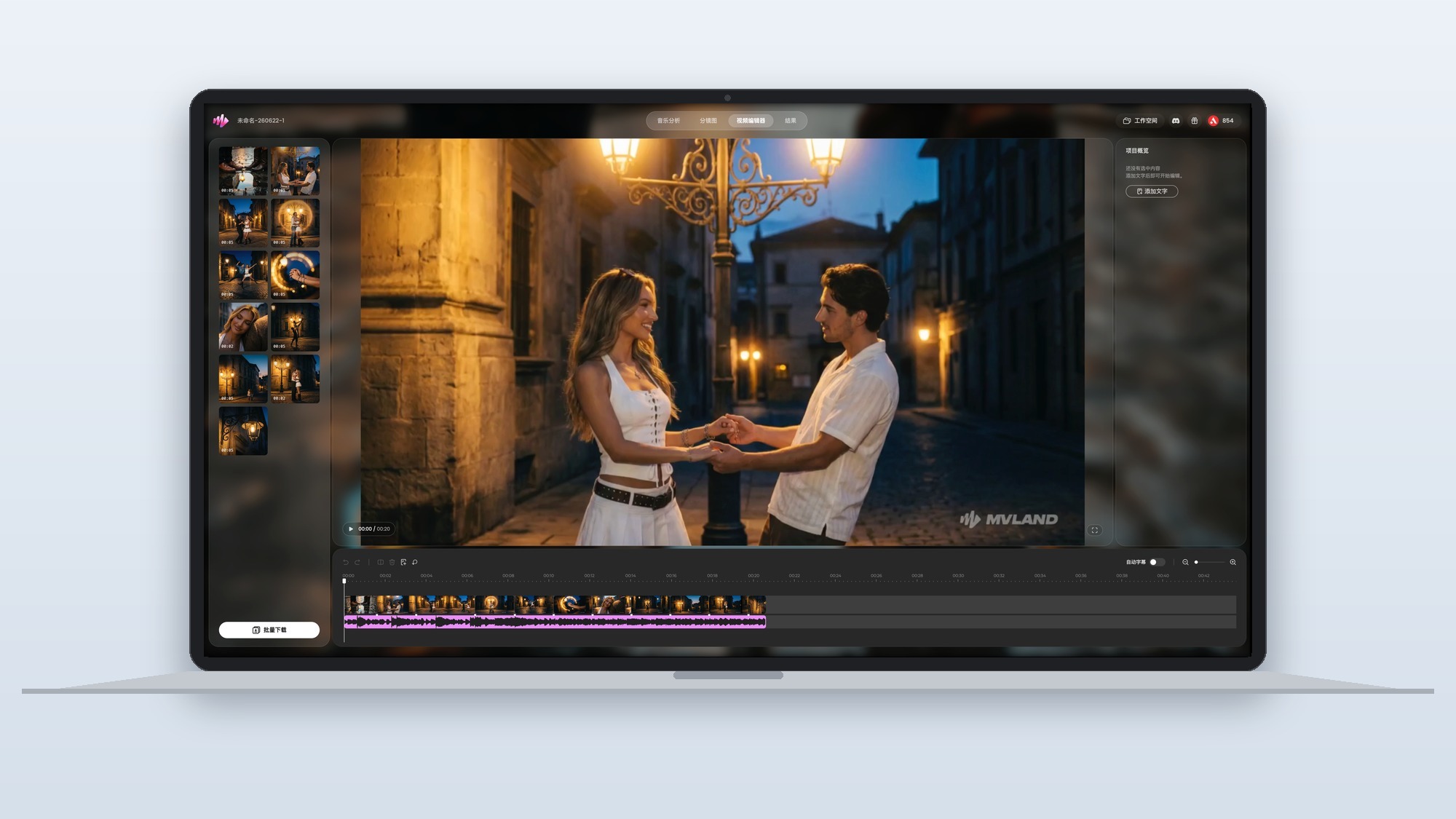 Meitu MVLAND editor on a laptop showing an AI generated music video scene of two people with a clip timeline below