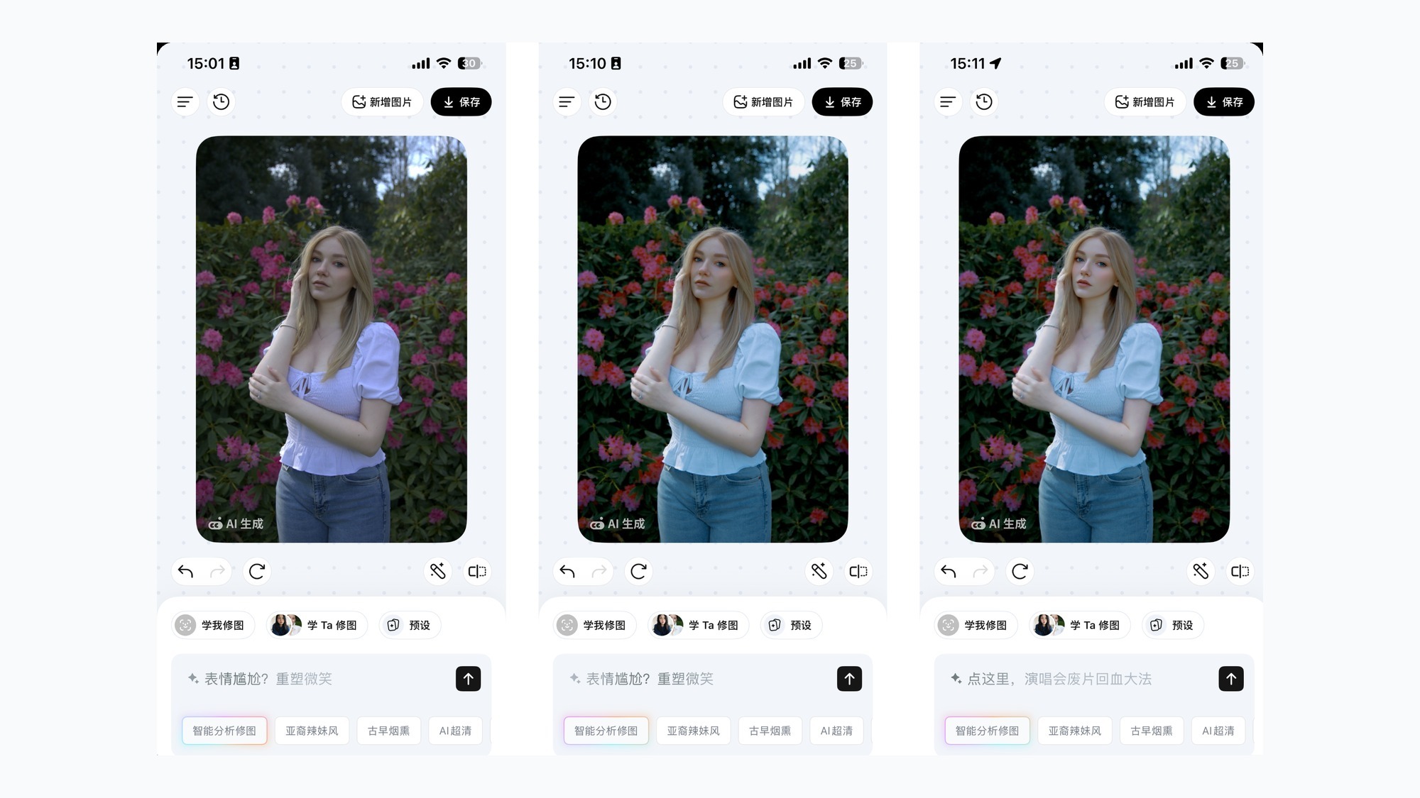Meitu Picchi portrait retouching app on a phone showing before and after edits of a portrait and a custom style training screen